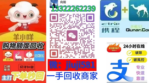 漳州哪里可以刷visa卡完整流程(官方店支持线下当面)